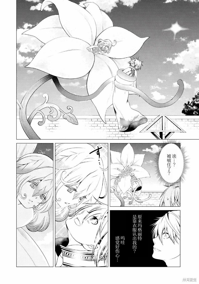 02卷特别篇