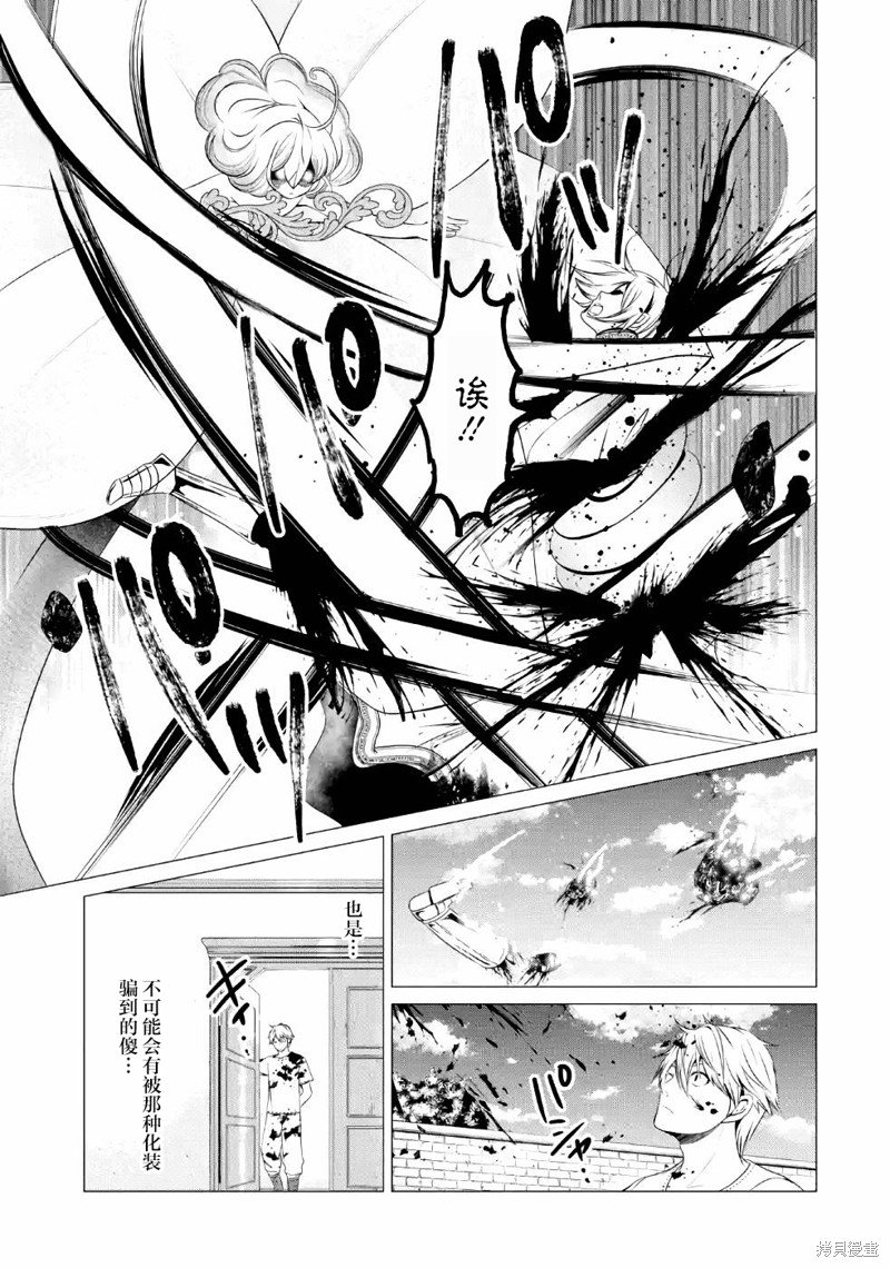 02卷特别篇
