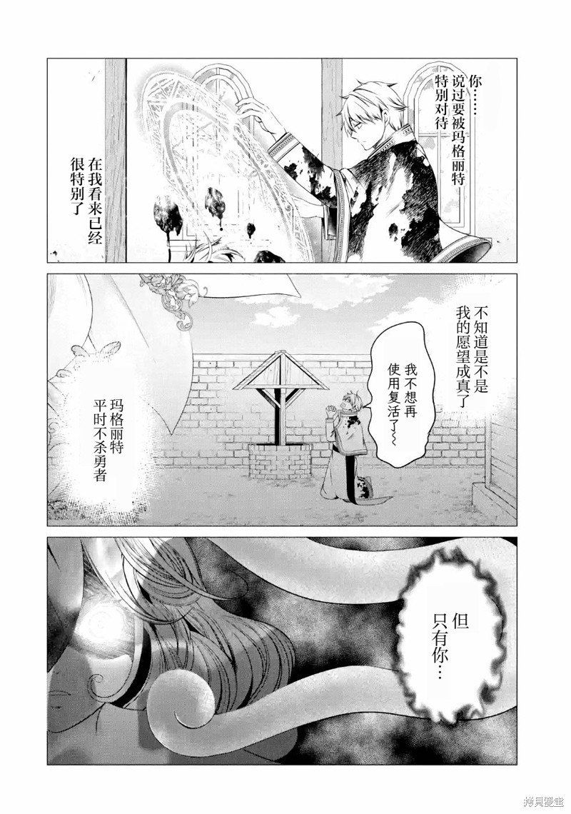 02卷特别篇