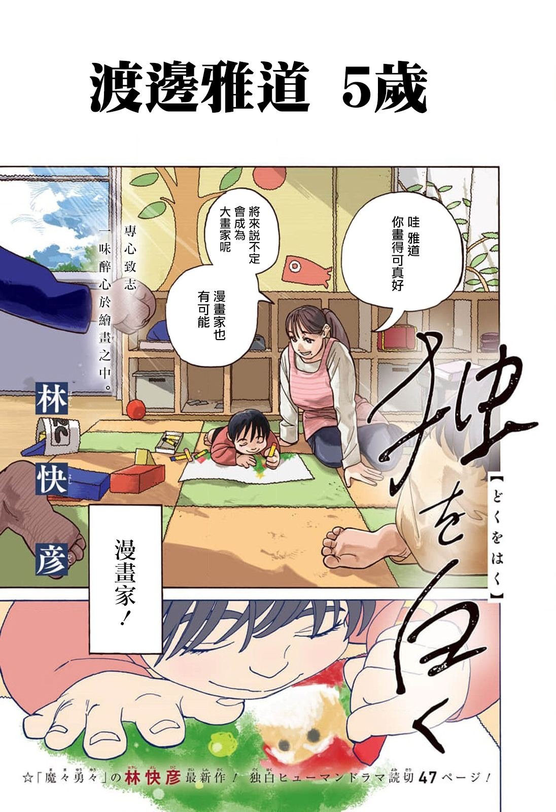 短篇