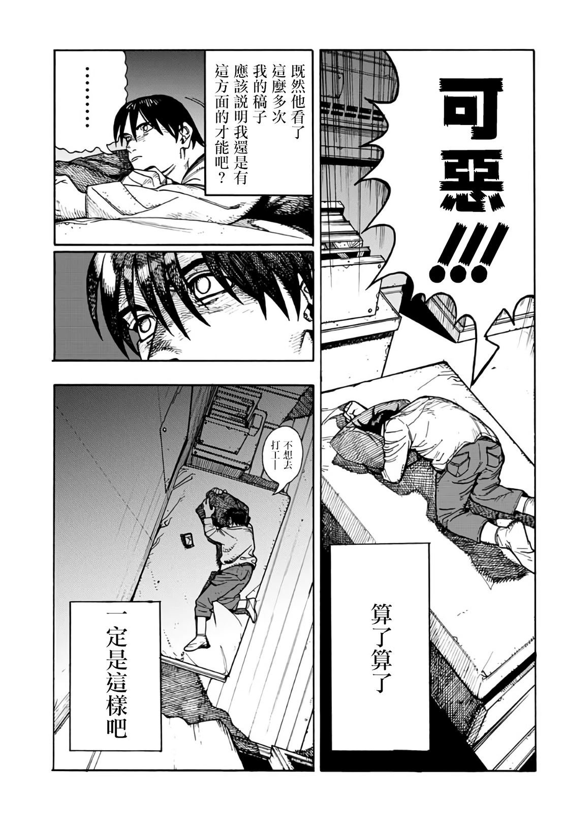 短篇