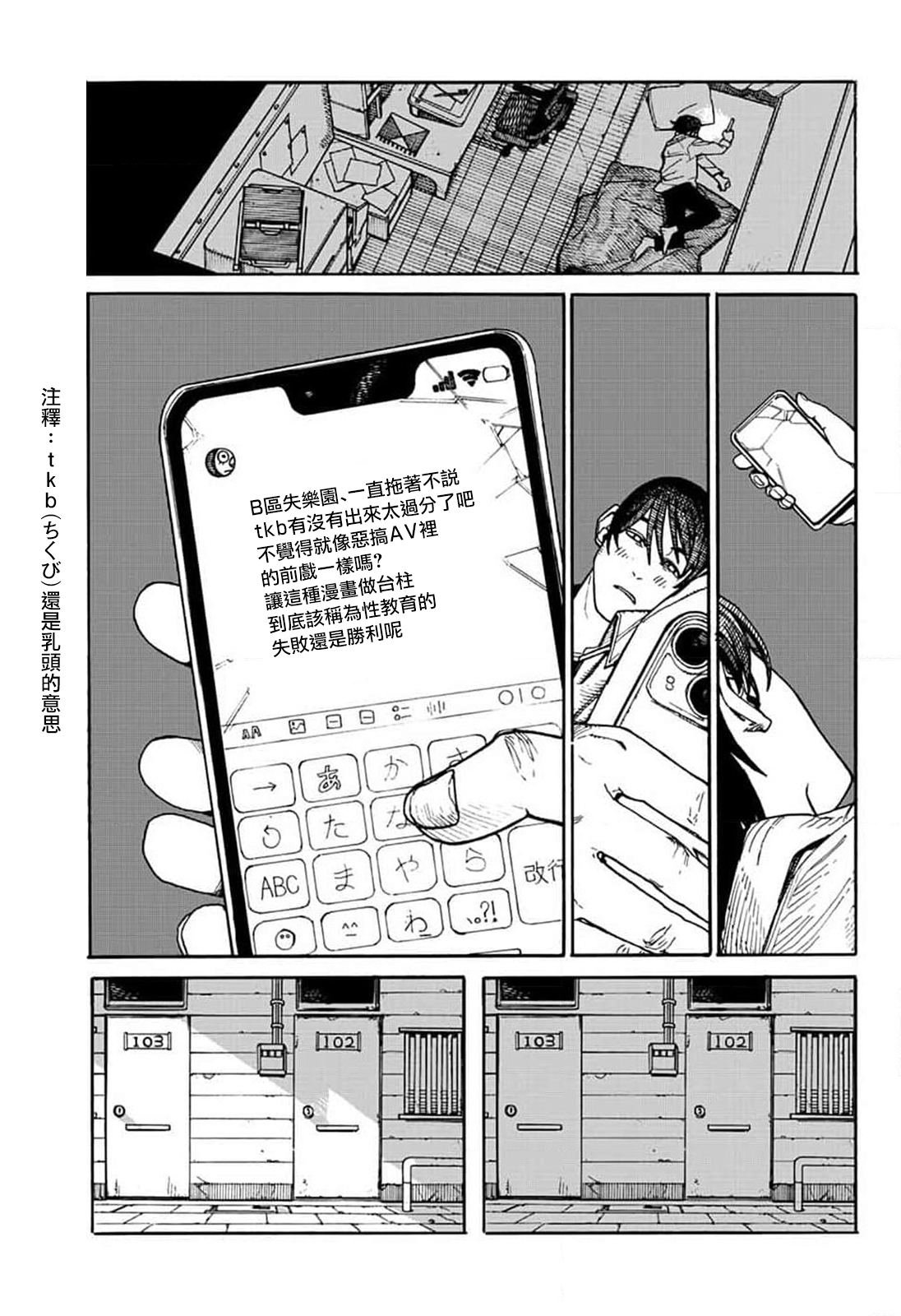 短篇