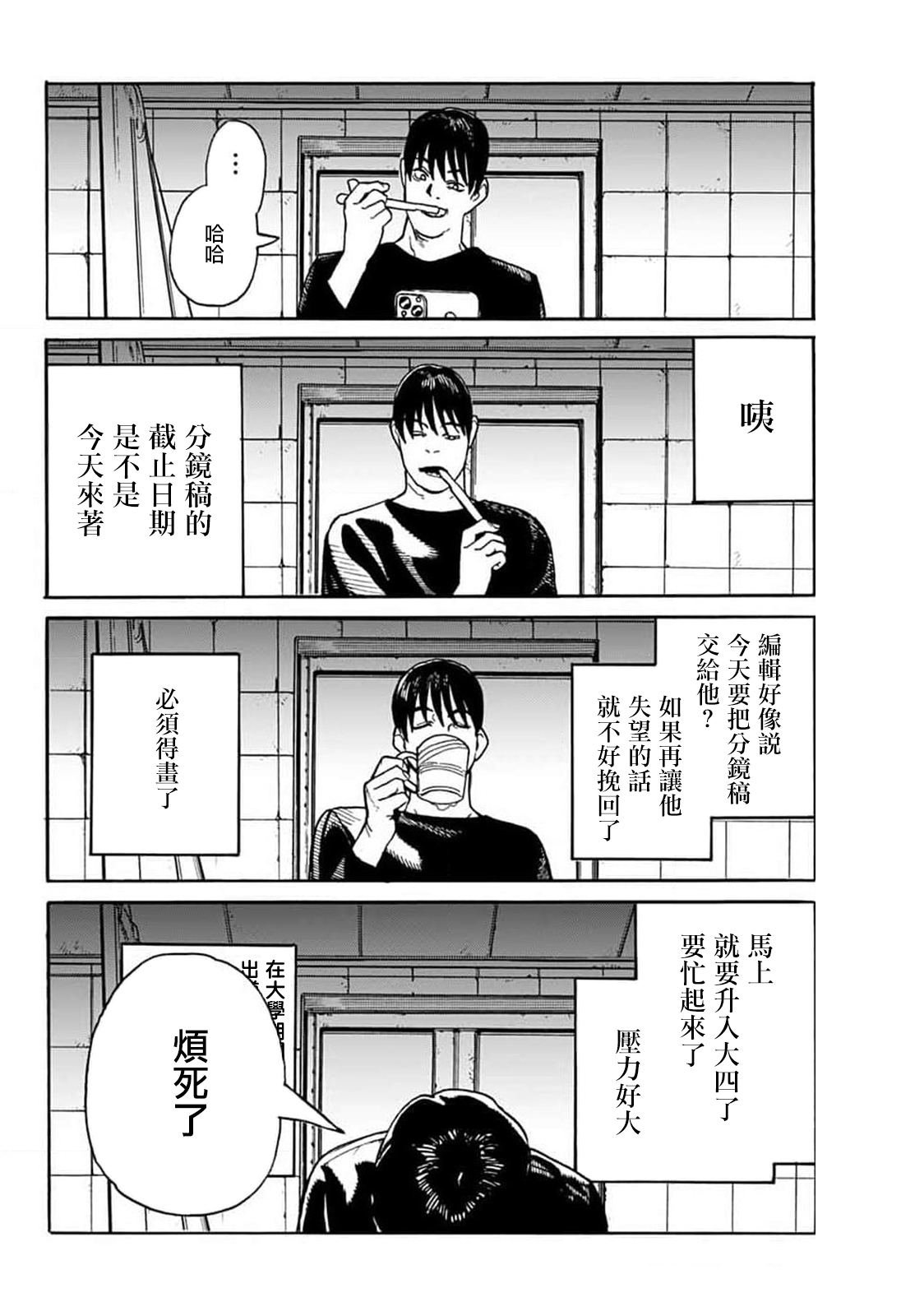 短篇