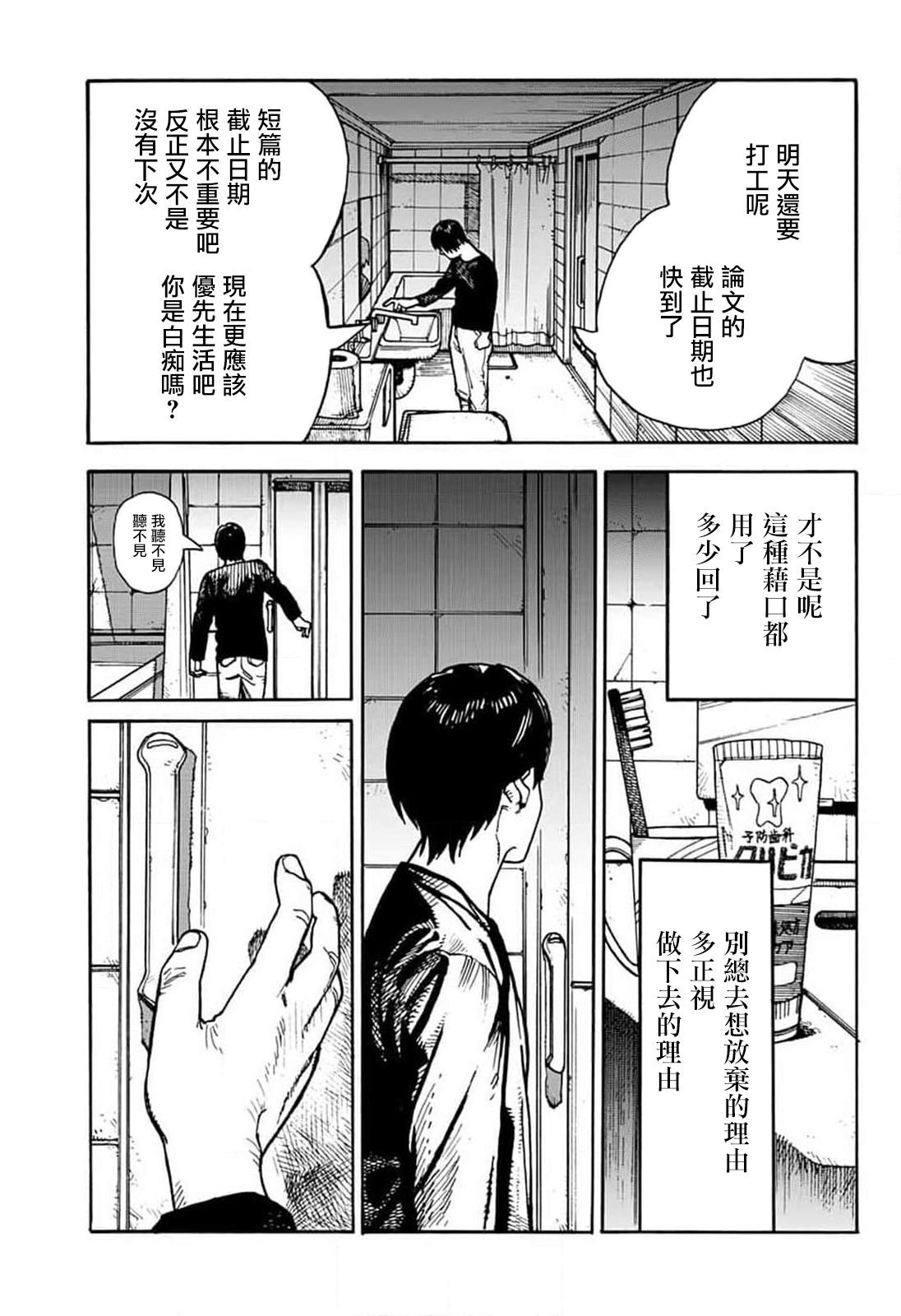 短篇