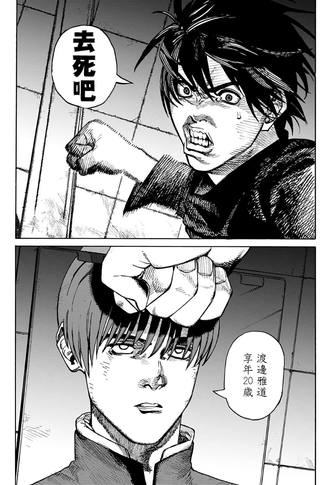 短篇