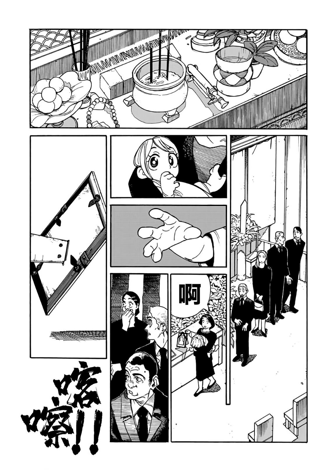 短篇