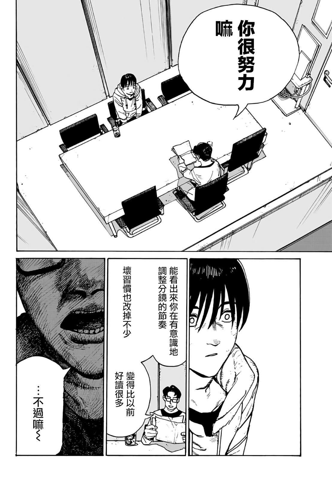 短篇