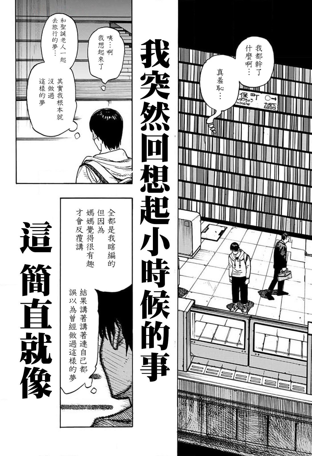 短篇