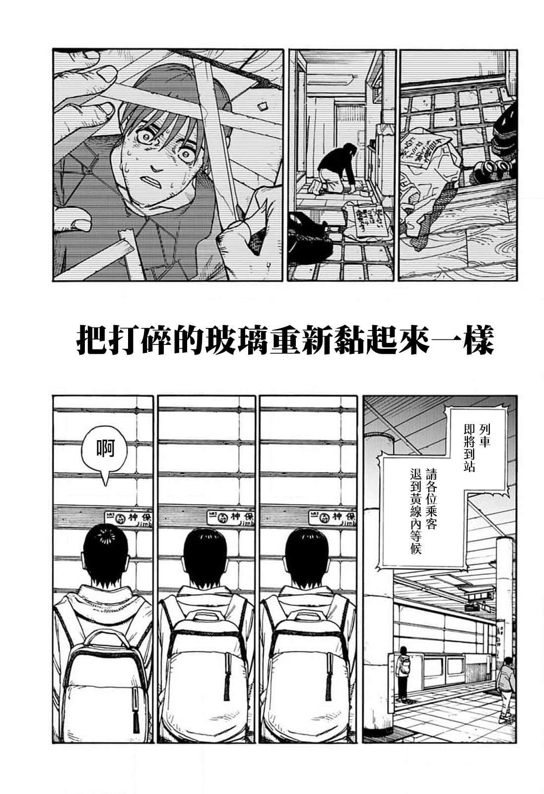 短篇