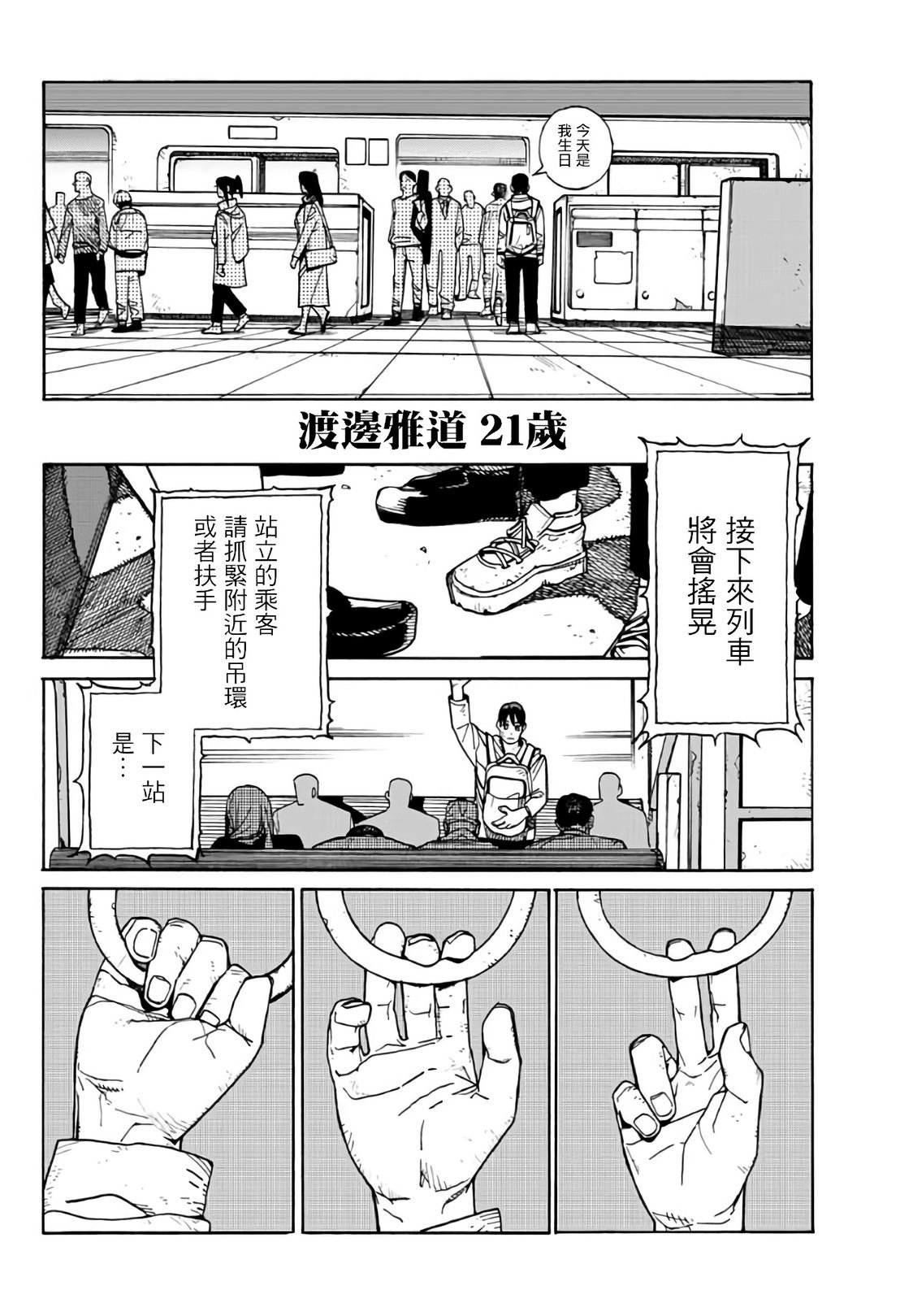 短篇