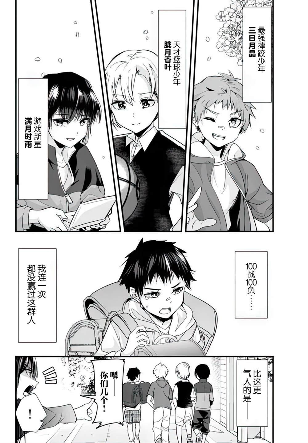 第1话
