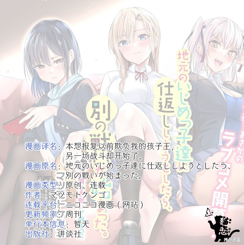 第13.1话