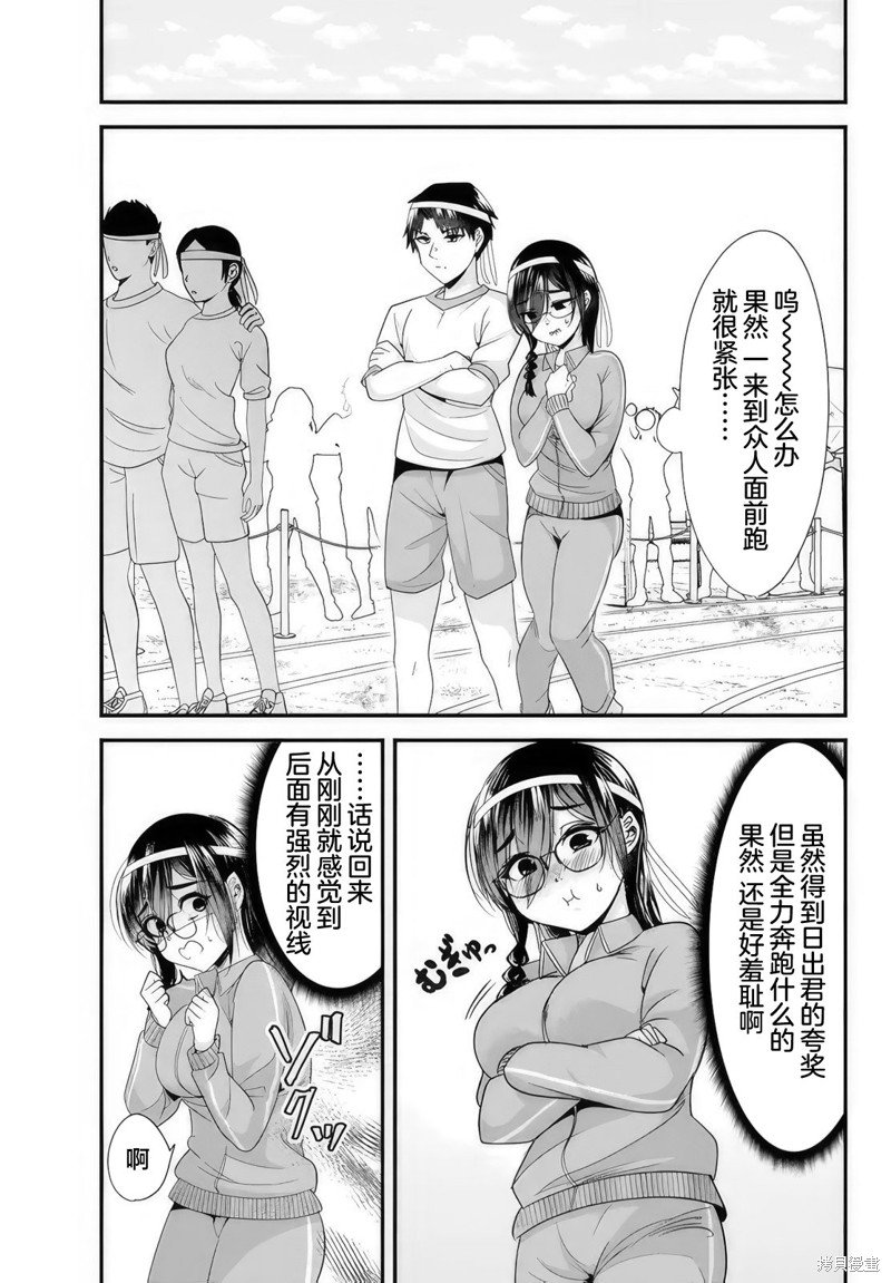 第15.1话