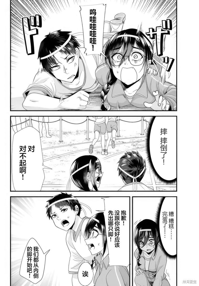 第15.1话