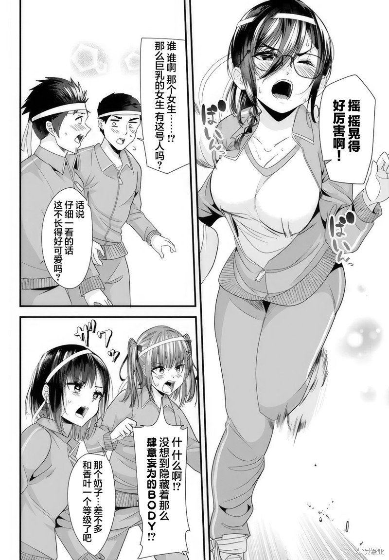 第15.1话