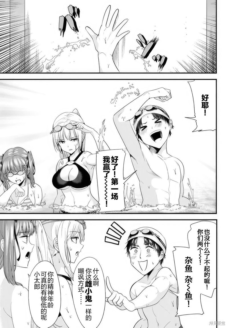 第17话