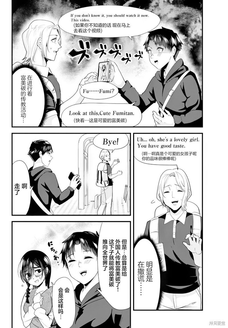 第20话