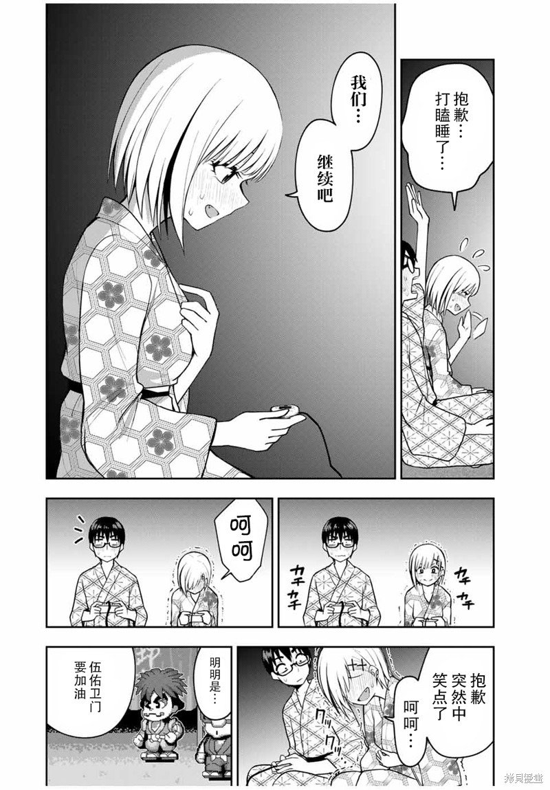 第20话