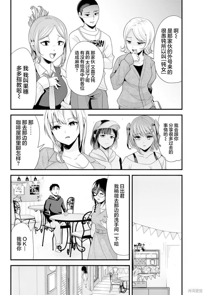 第21话