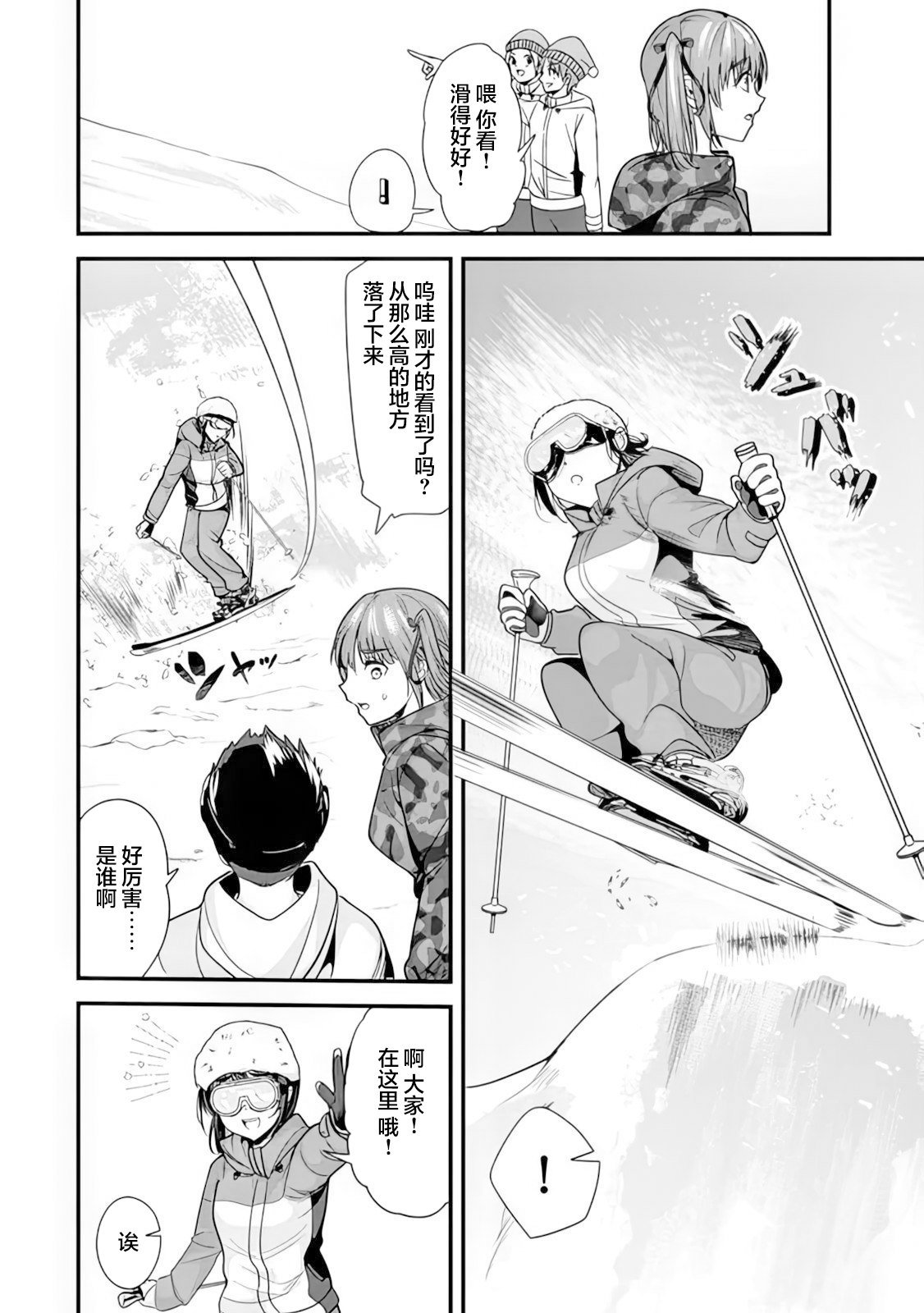 第28话