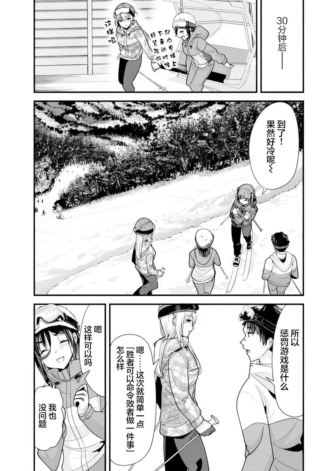 第28话