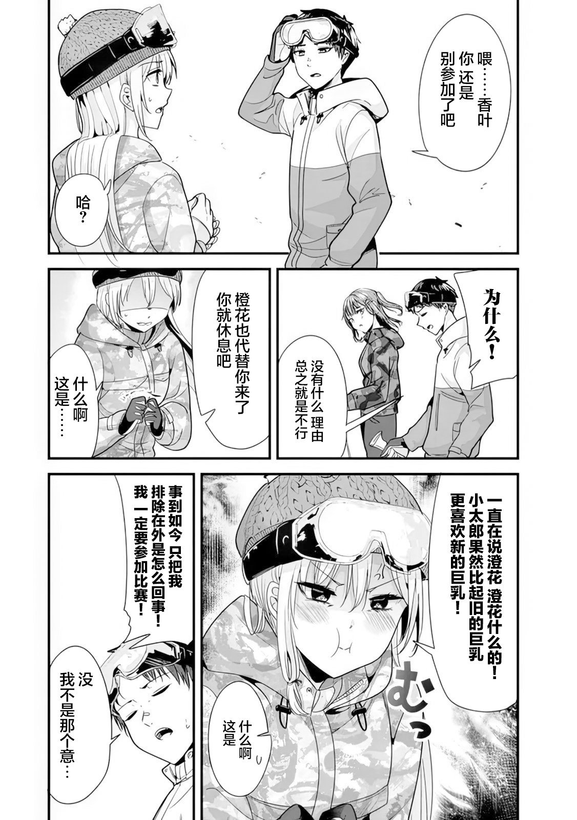 第28话