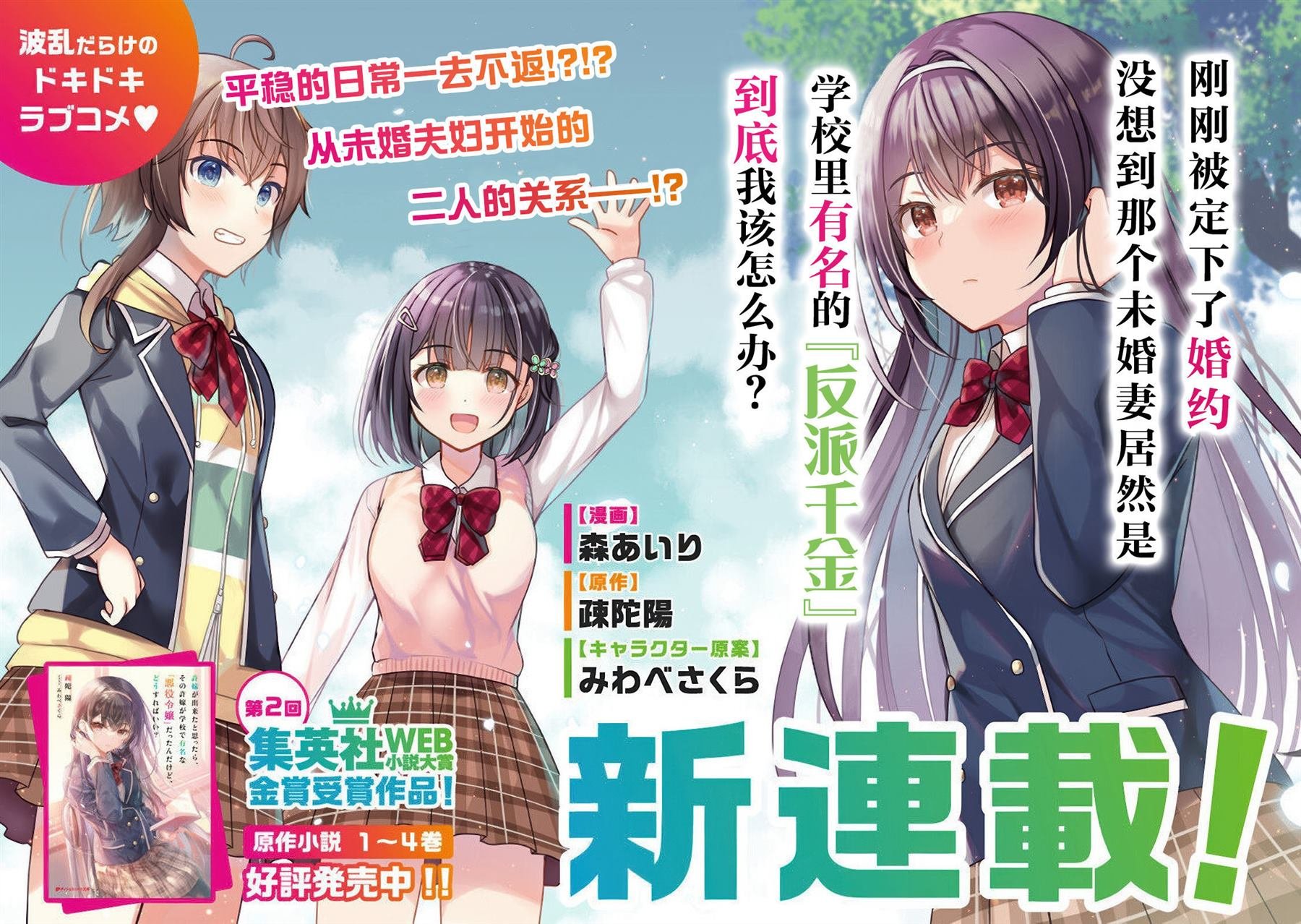 第1.1话