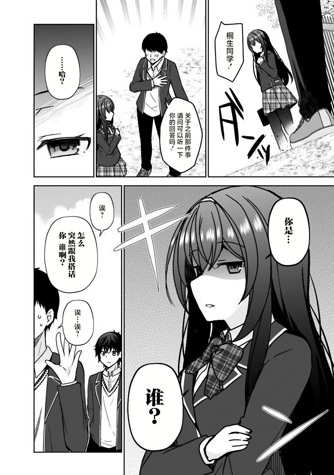 第1.1话