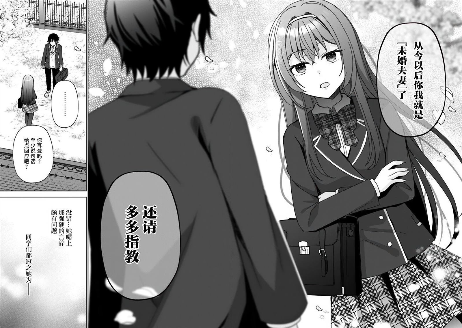 第1.1话