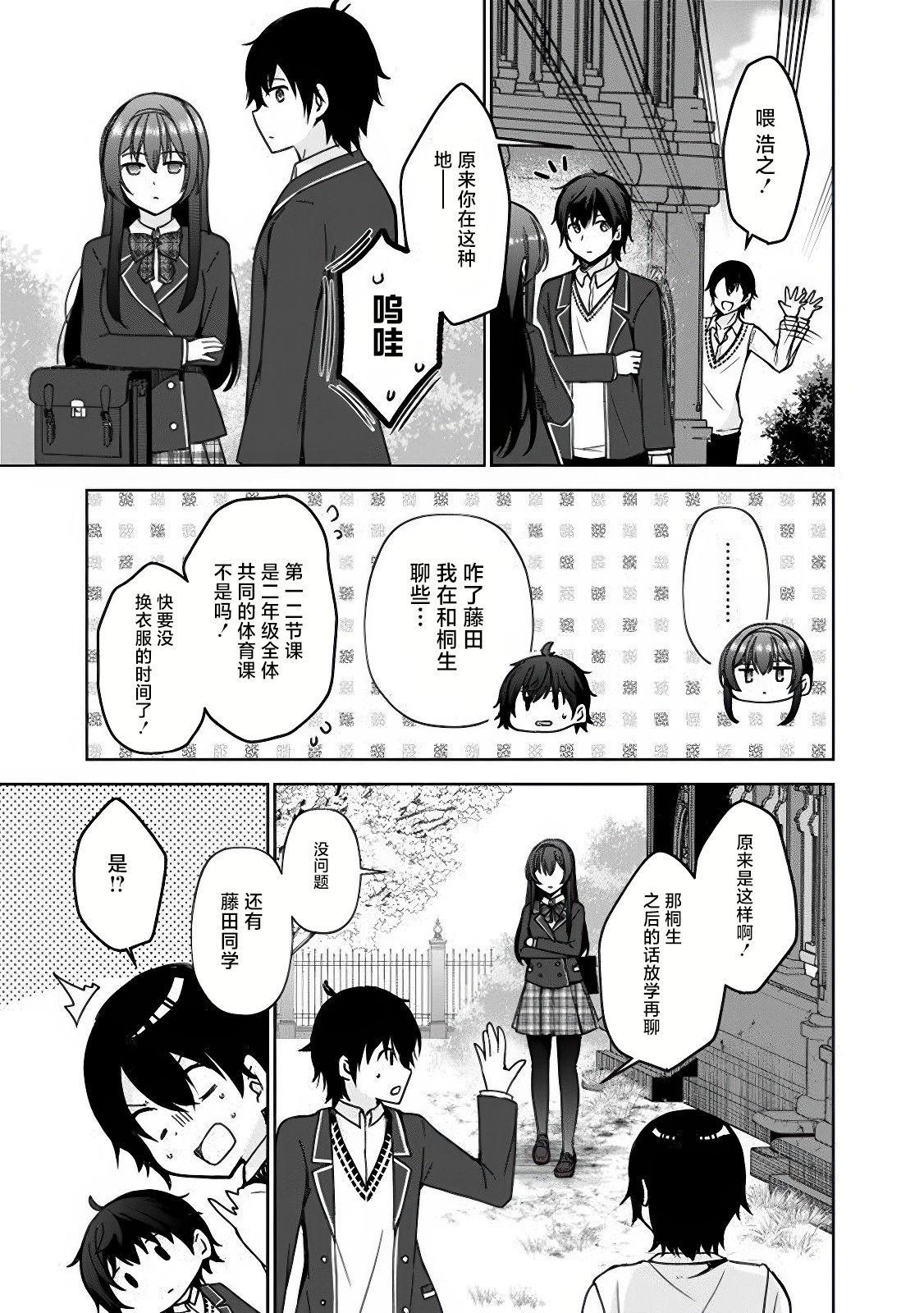 第1.1话