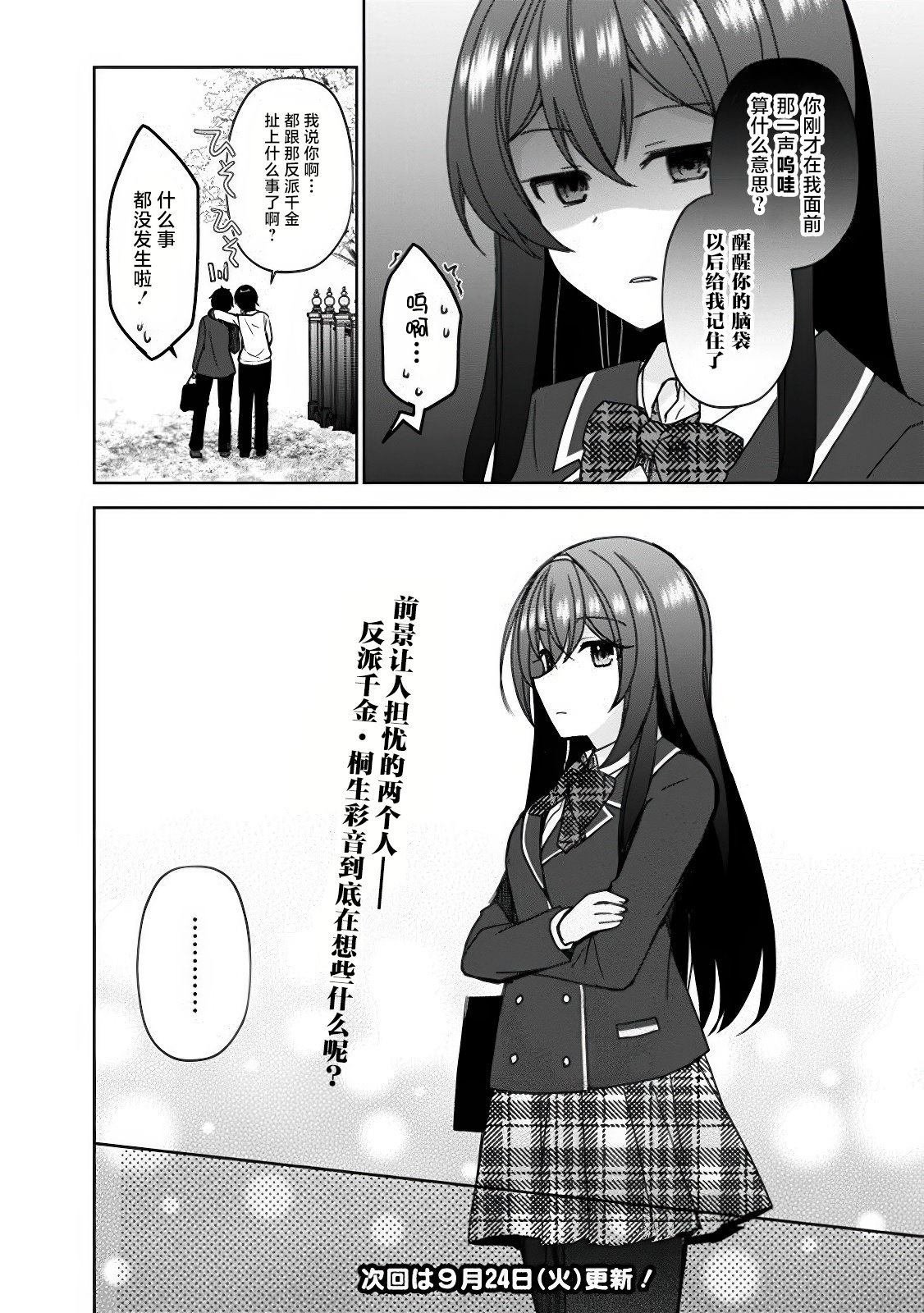 第1.1话