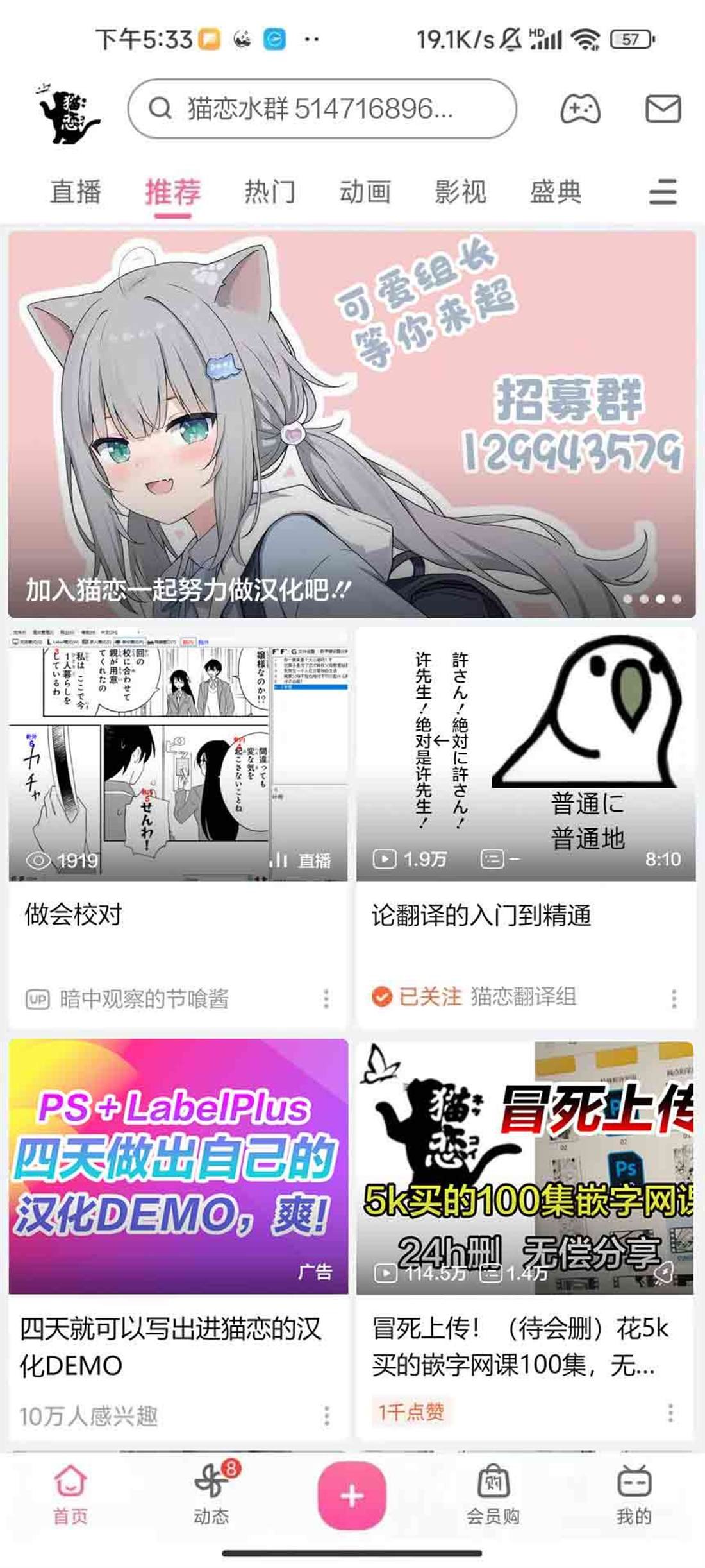 第3.2话