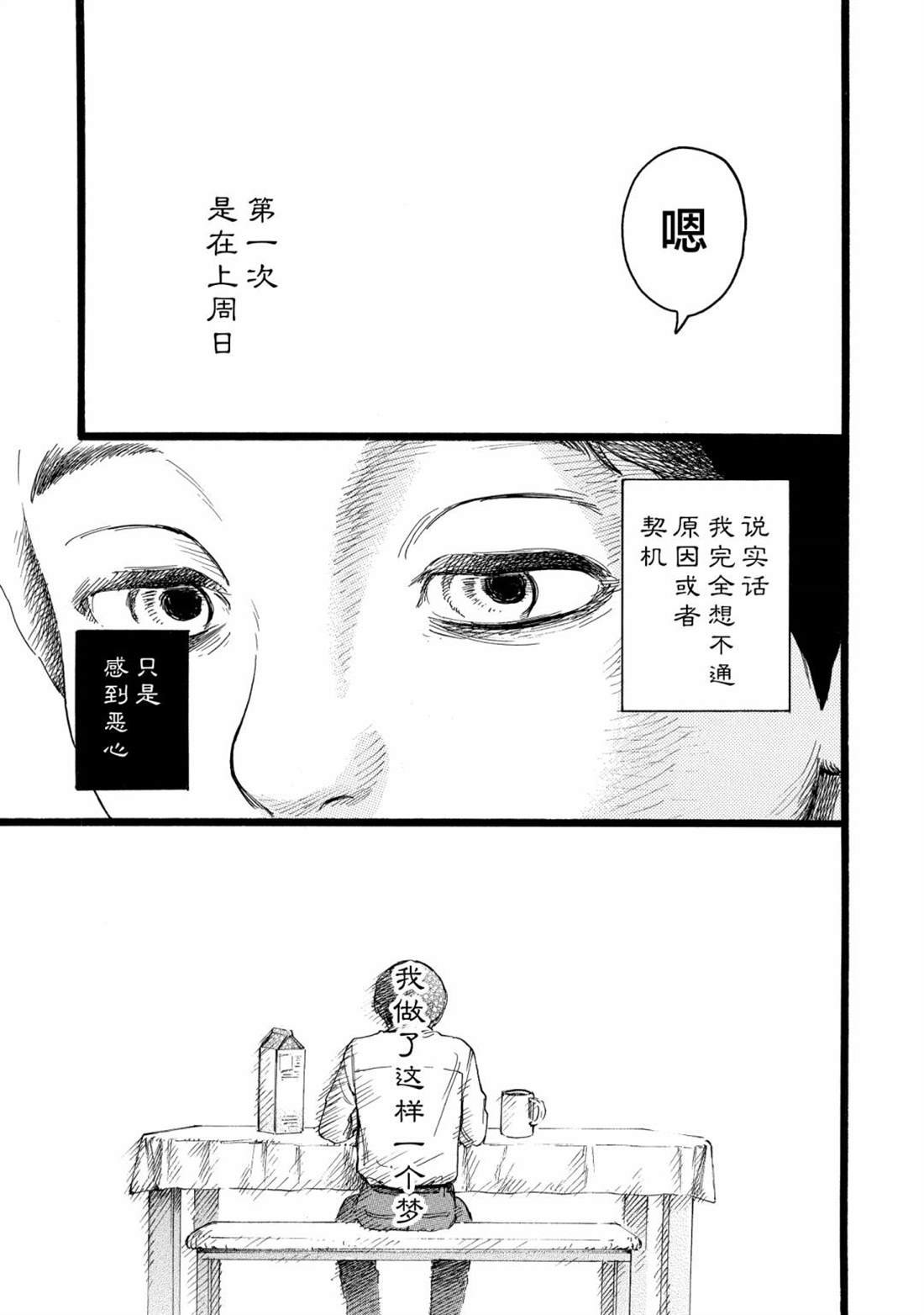 番外-反转