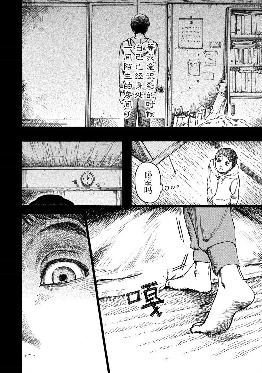 番外-反转