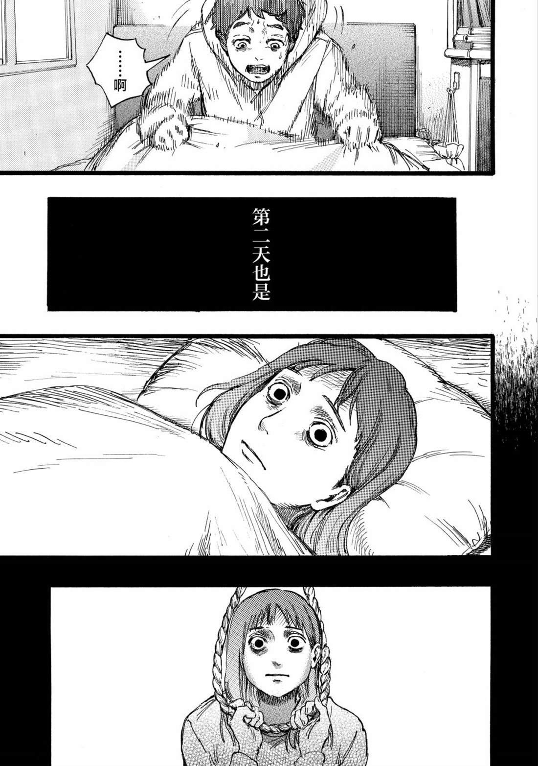 番外-反转