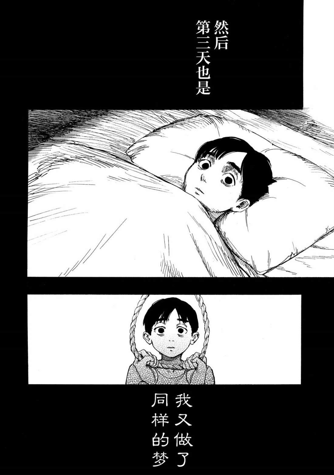 番外-反转