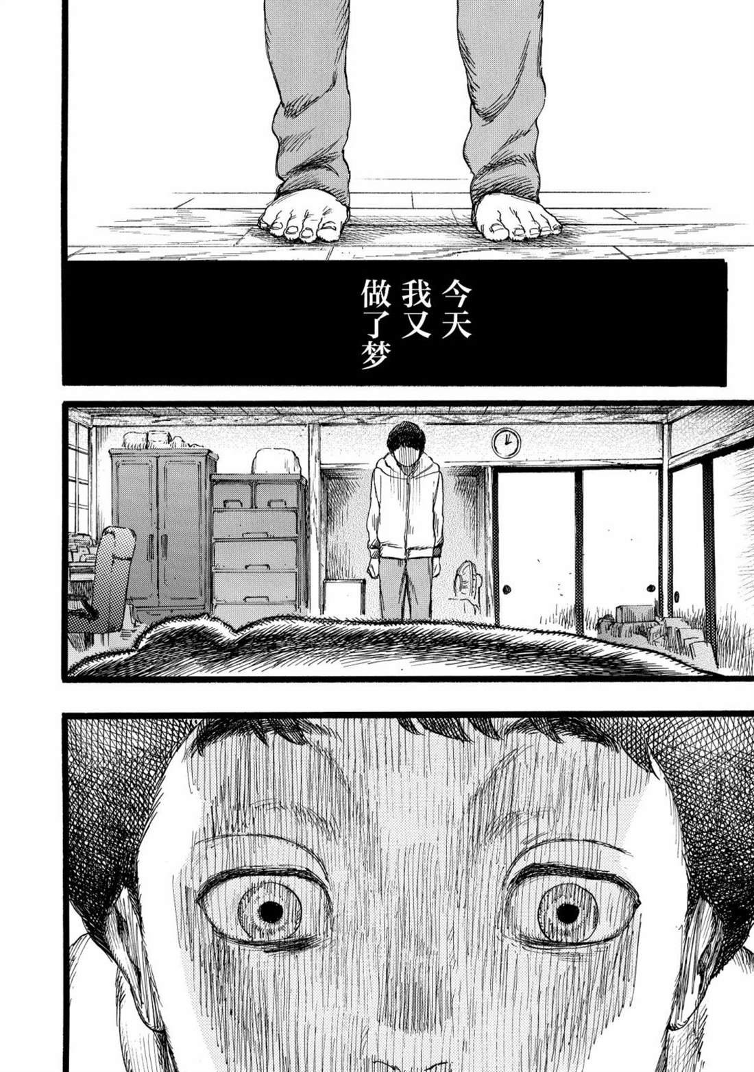 番外-反转