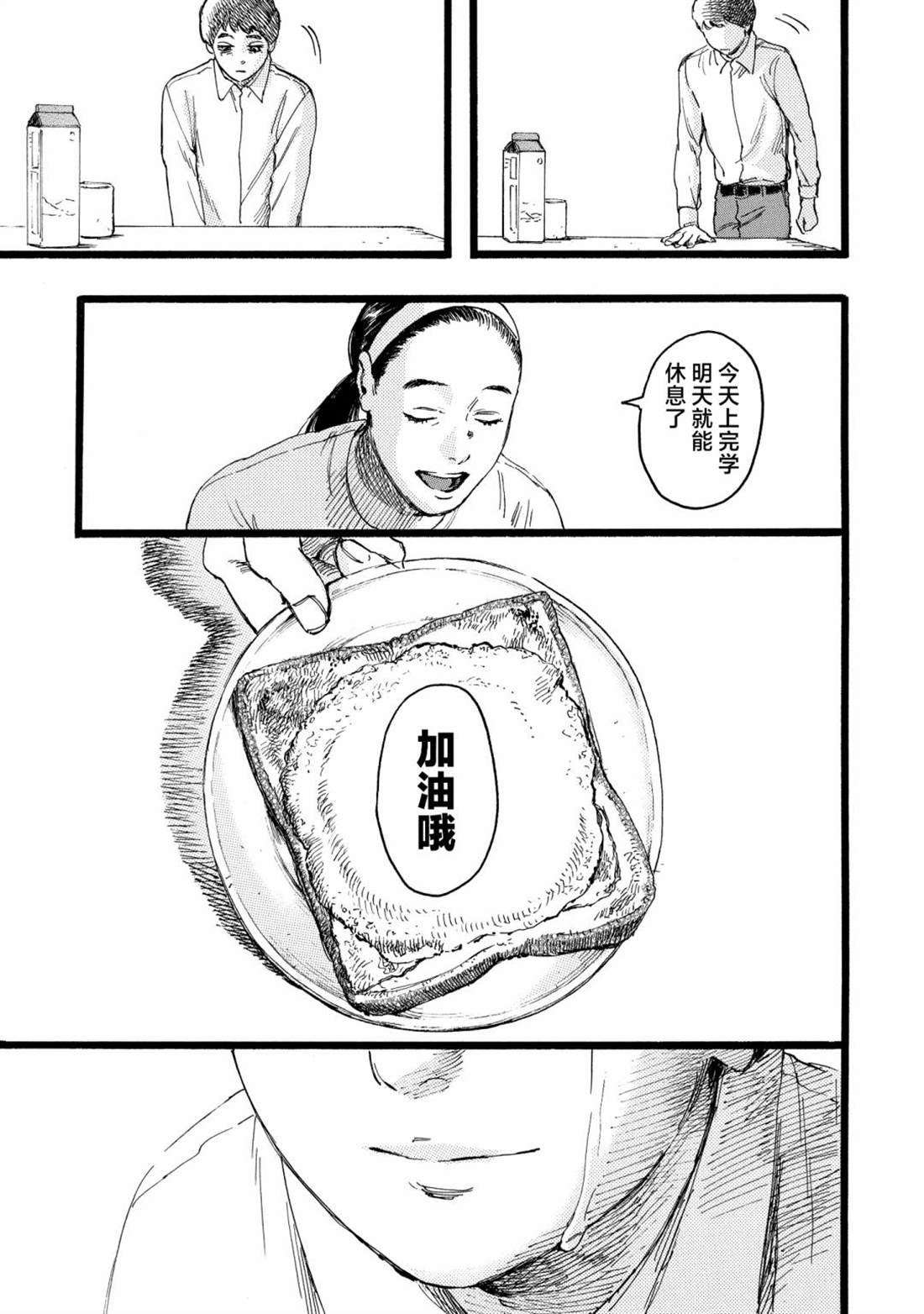 番外-反转