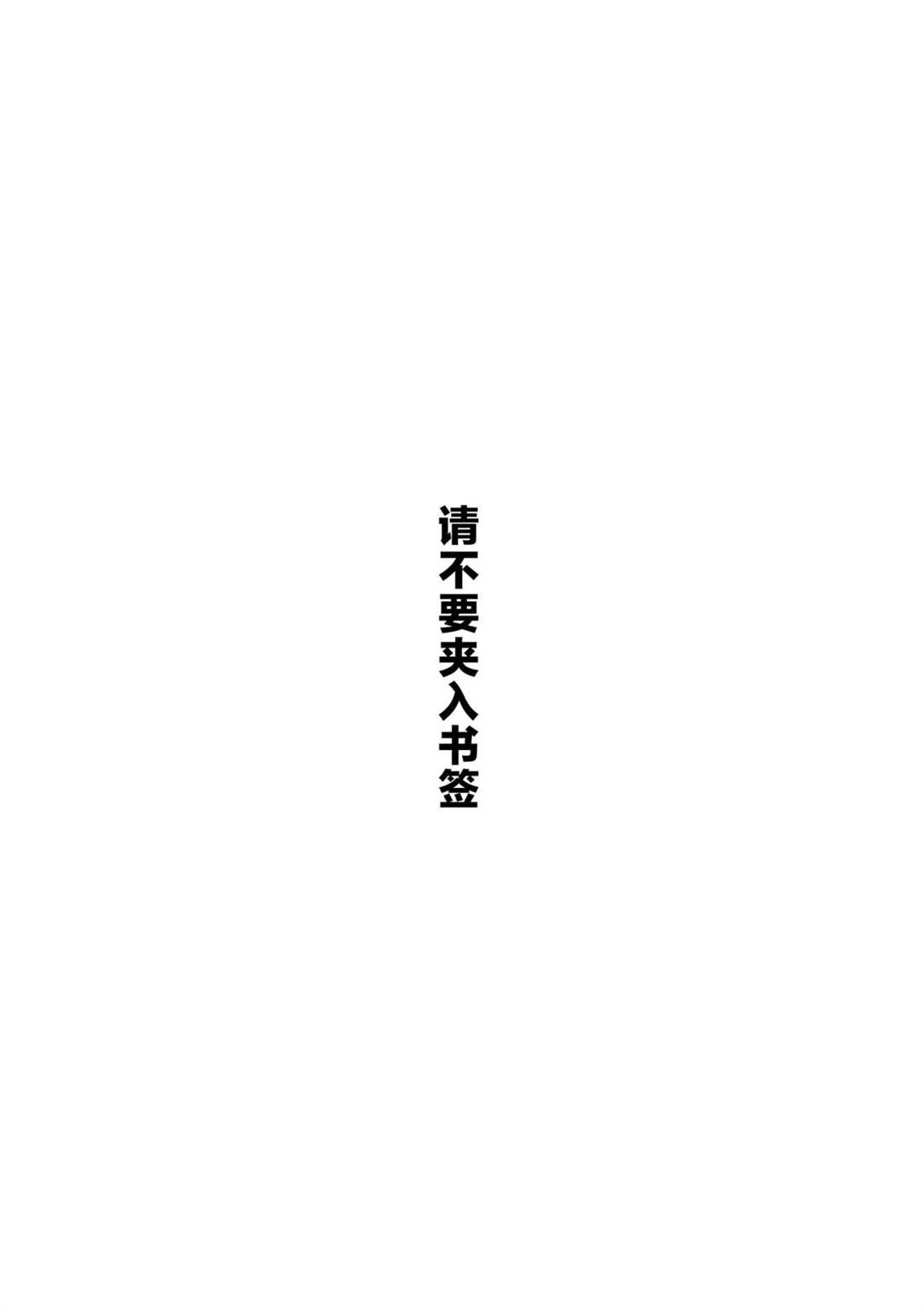 第一卷附录&作者推文
