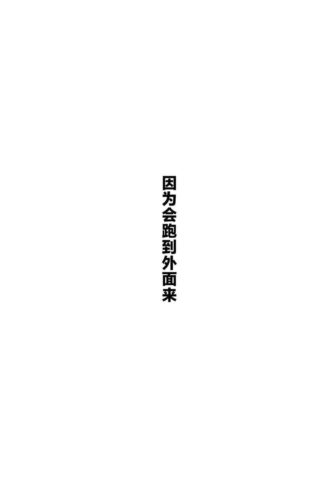 第一卷附录&作者推文