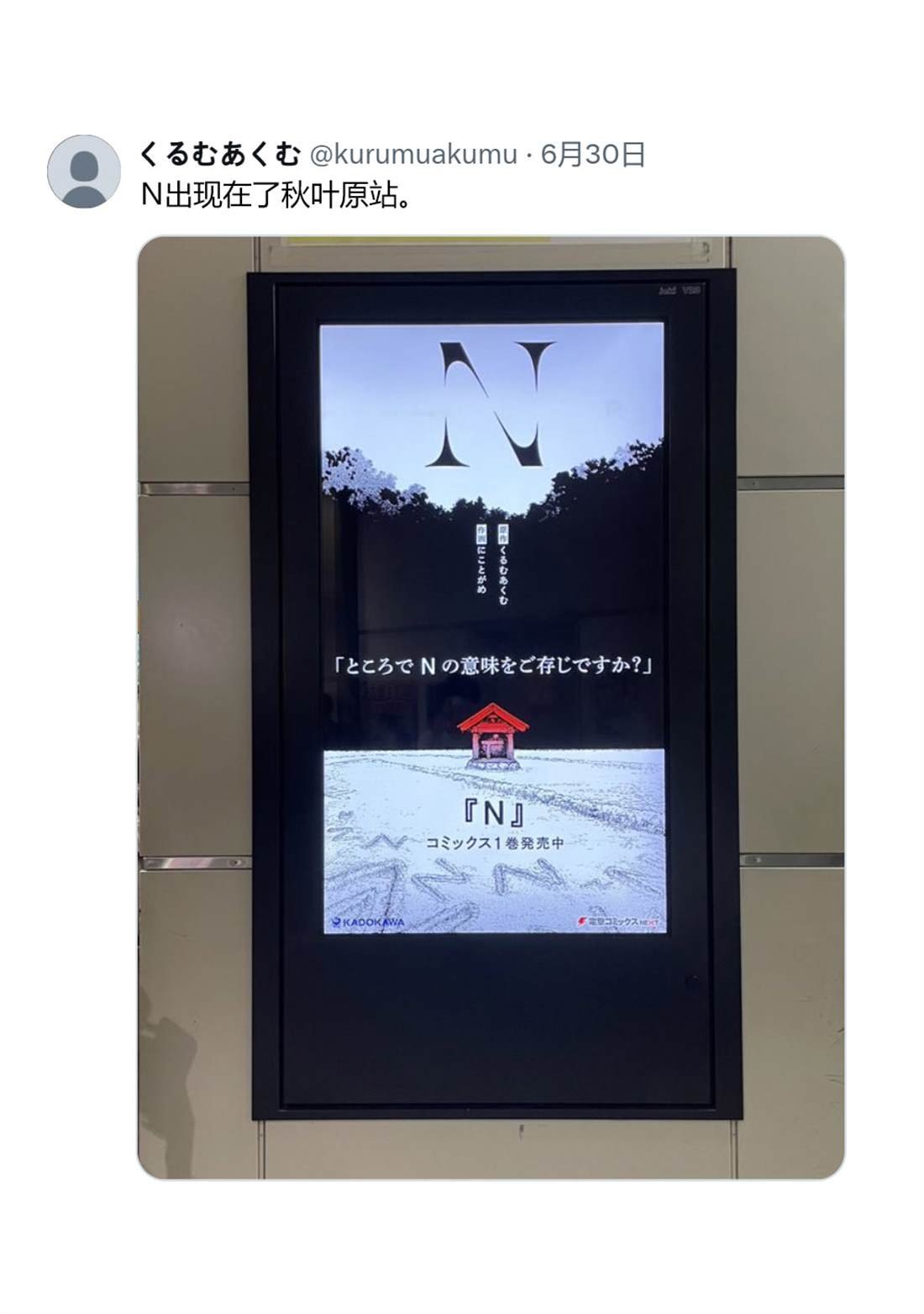 第一卷附录&作者推文