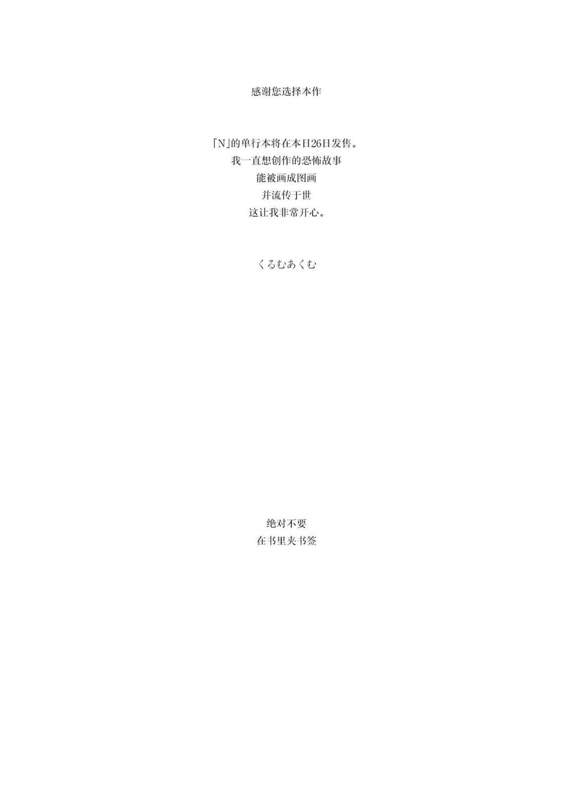 第一卷附录&作者推文