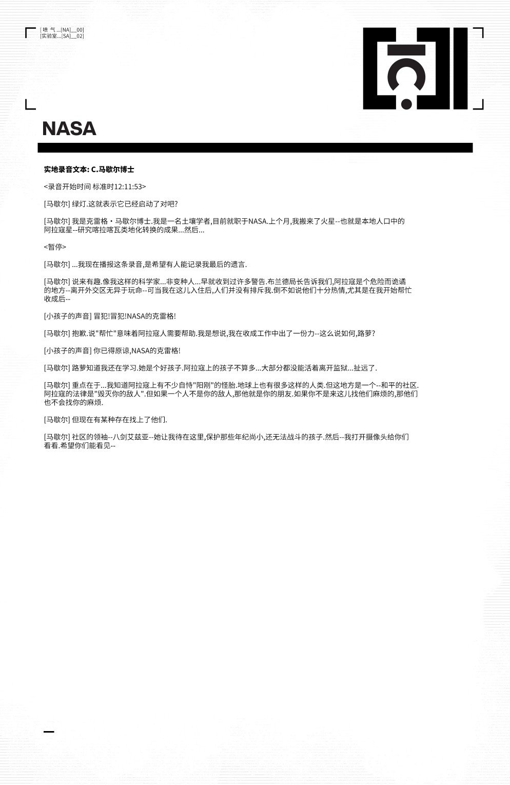 第06话