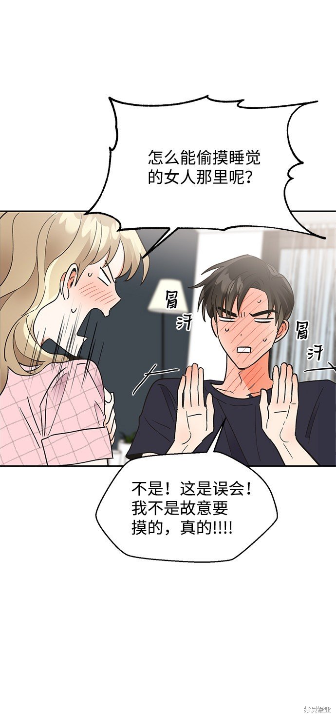 第47话