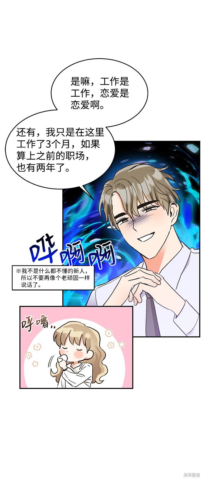 第49话