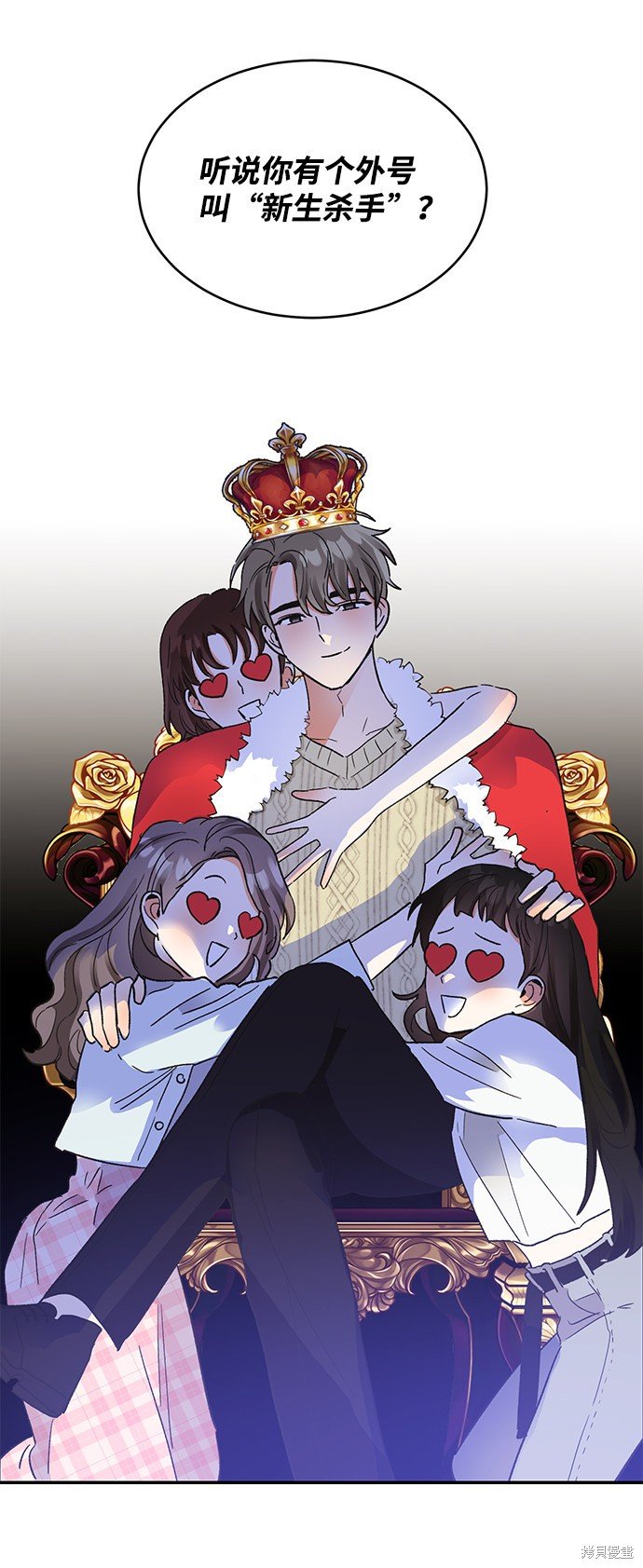 第49话