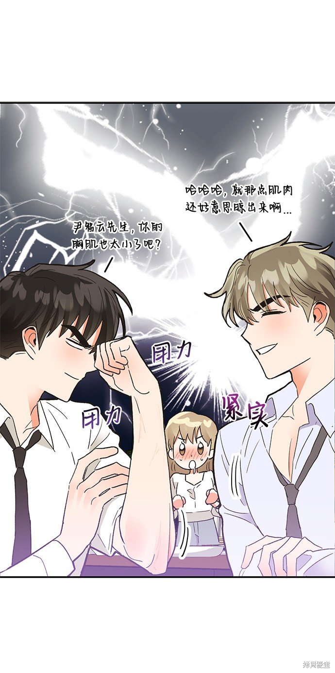 第49话