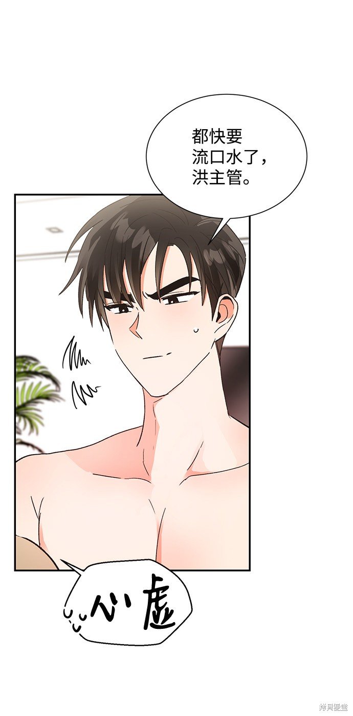 第50话
