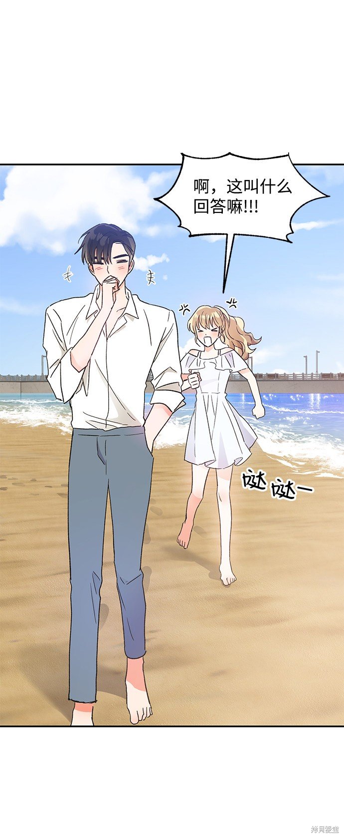 第50话