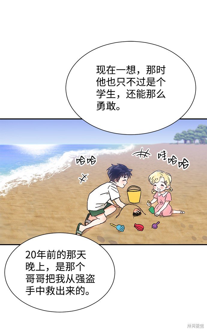 第50话